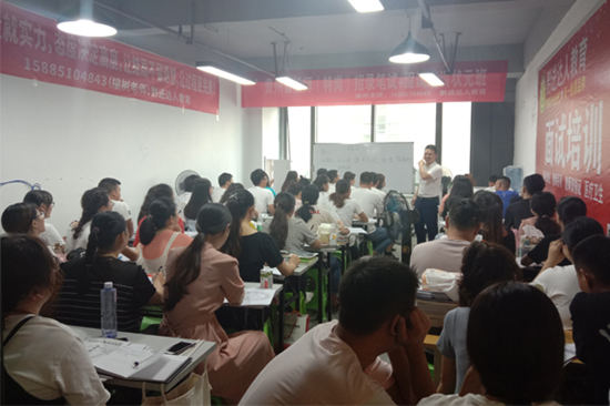 <b>黔进达人教育：2021年贵州特岗教师笔试考什么</b>