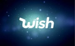 Wish：允许卖家降价促销产品库存